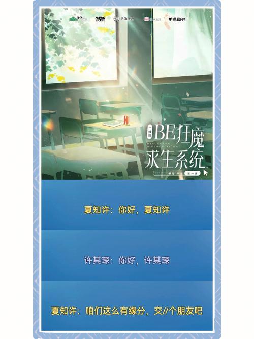 亨特里亚编年史3最新版下载:剧情精彩,CV超棒!