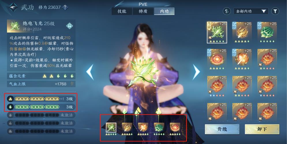 校长先生V0.164版本大全：安卓/PC版资源分享及玩法攻略