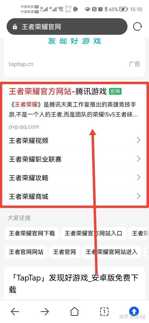 王者荣耀在哪下载？官方正版下载途径大全