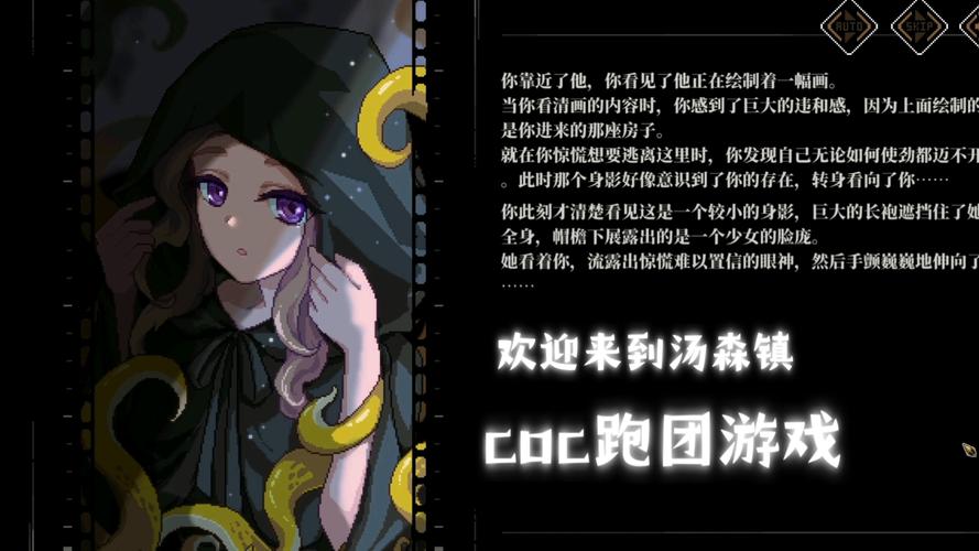 秘汤女孩：弟弟也感兴趣的治愈系模拟游戏测评