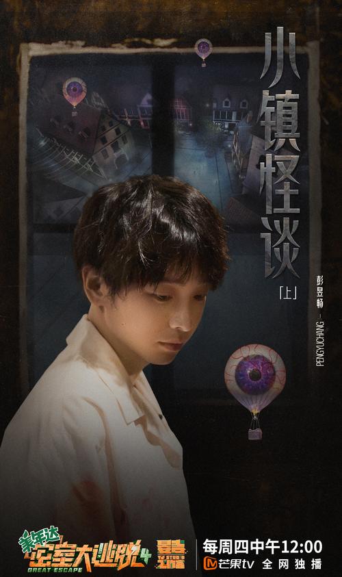 解密Riddle Joker杨过游戏:超强脑力风暴,等你来开启!