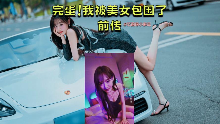 完蛋我被美女包围了安卓汉化版:下载攻略及游戏体验