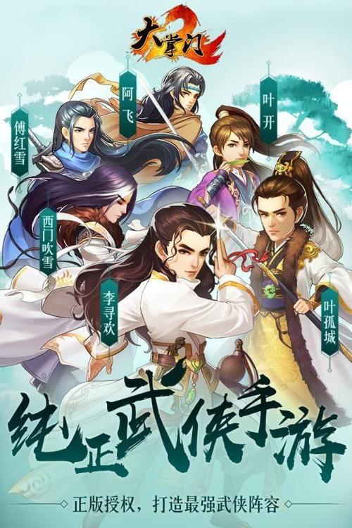 西门立志传版本大全:PC版、手机版哪个更适合你?