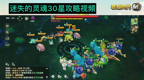 监护人守护者游戏攻略:内有米勒官网详细介绍