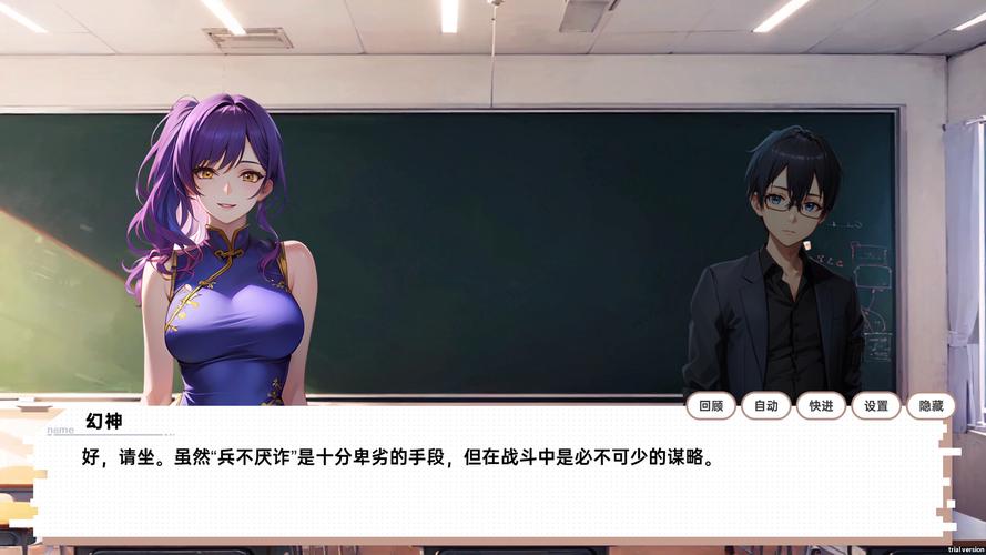 超火游戏龙傲天的多元宇宙下载地址:完整版资源免费获取!