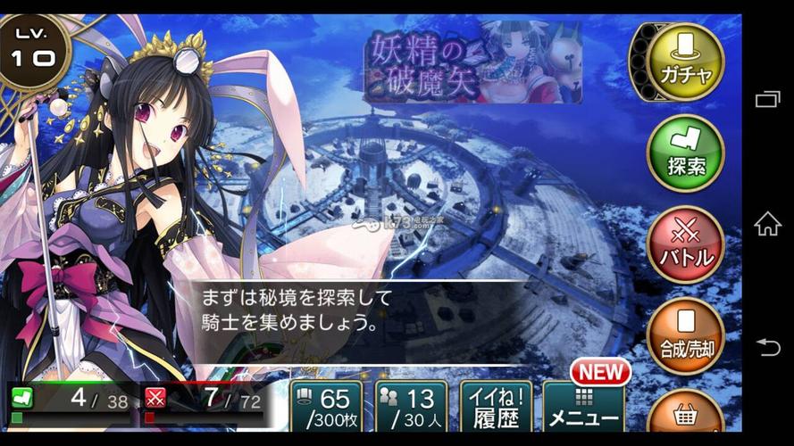 援助妊娠学院3.1安卓汉化版游戏体验分享：值得一玩吗？