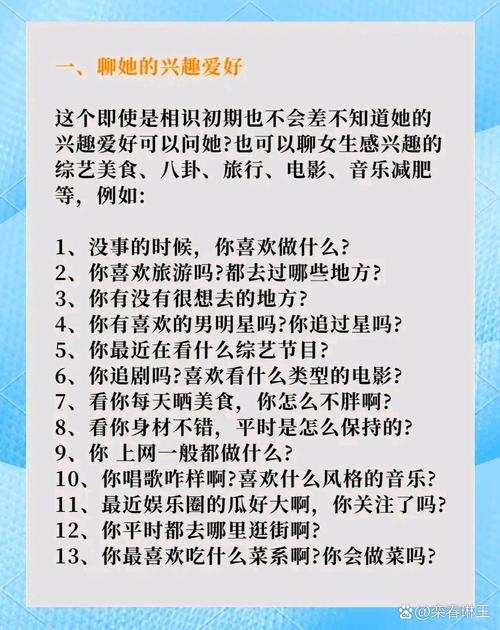 大学狂热最新热门话题:玩家都在讨论什么?