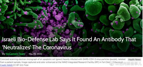 学校列王2下载地址分享:避免下载到病毒版本