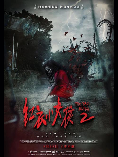 屋内有鬼最新版本来了：全新谜题等你解开