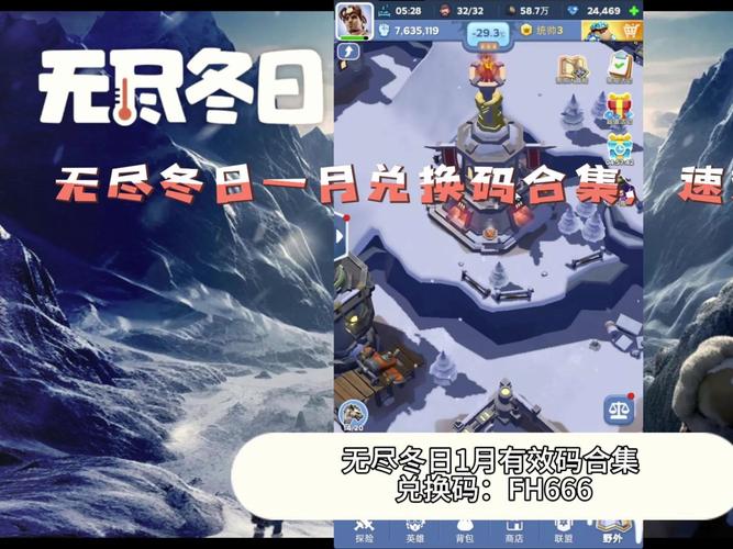 快速下载无冬镇物语安卓版：开启你的冒险之旅