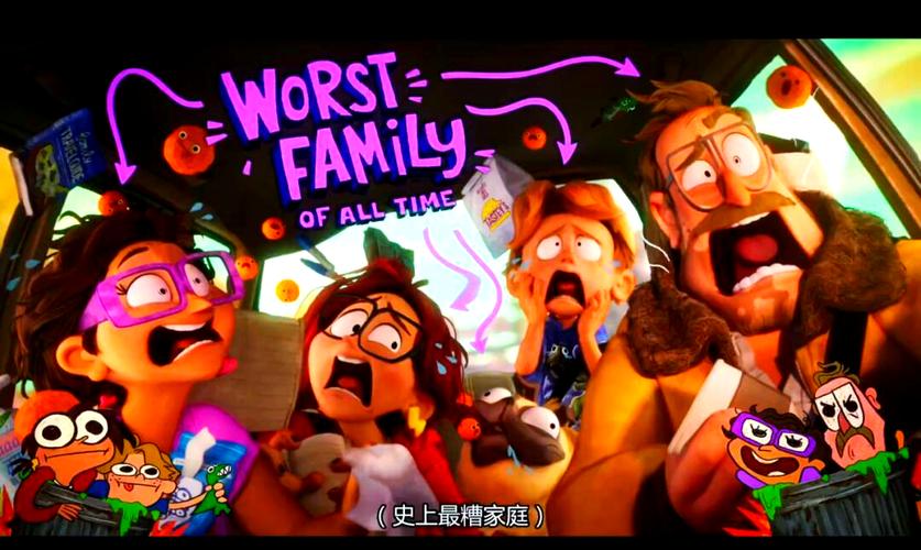 大反派游戏下载:高品质汉化,开启你的反派之旅!