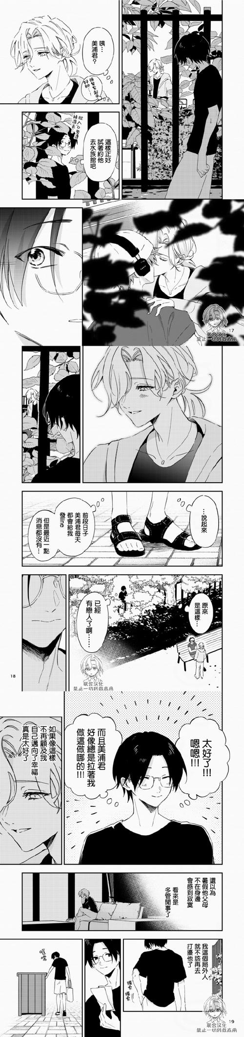 腐化6.0安卓汉化版:二次元恋爱手游,浪漫邂逅等你来