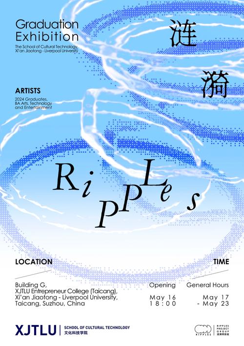 涟漪Ripples最新版本是多少?快速获取最新游戏体验