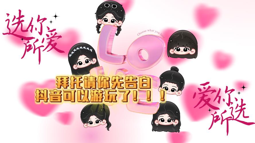 拜托请你先告白下载地址大全：Steam正版+网盘资源