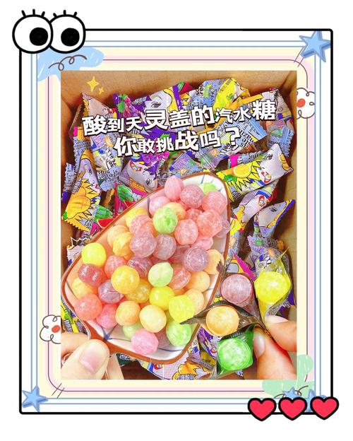 糖果最新事件:关于糖果的那些事儿,你都知道吗?