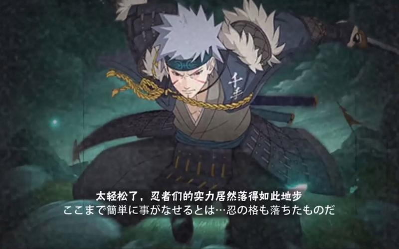 叛道武士游戏介绍:幕府时代忍者冒险RPG