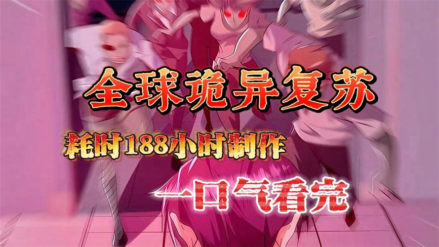 探索幽冥村:官方网站带你走进诡异世界