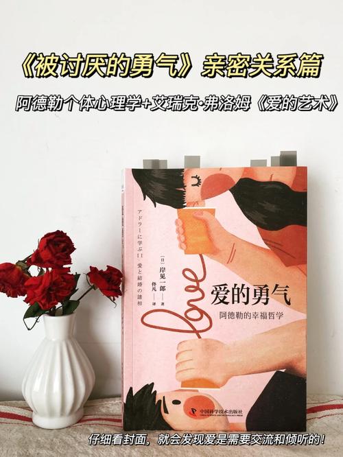 勇气之爱最新版本更新内容详解:新增了什么?