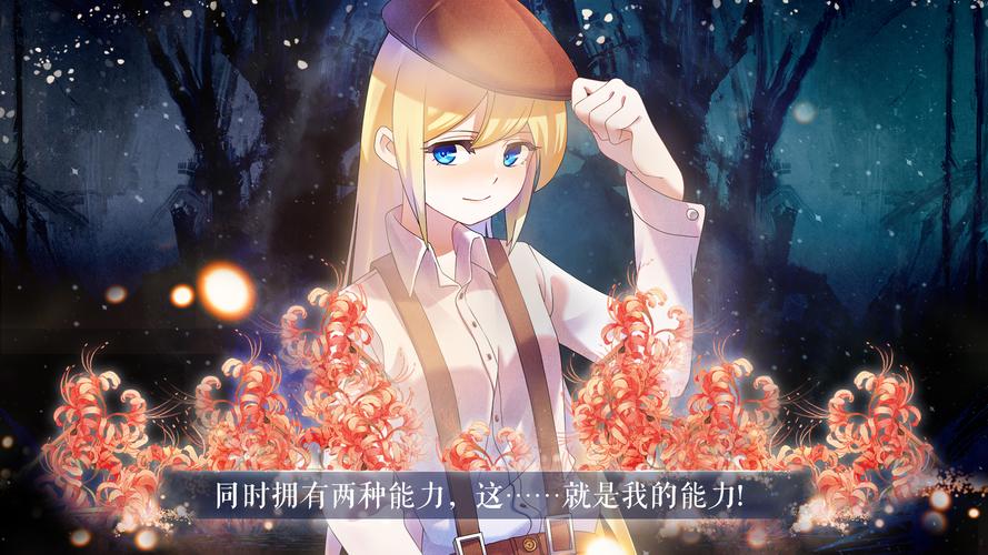 最新Hopeless绝望游戏下载地址：版本更新不停歇