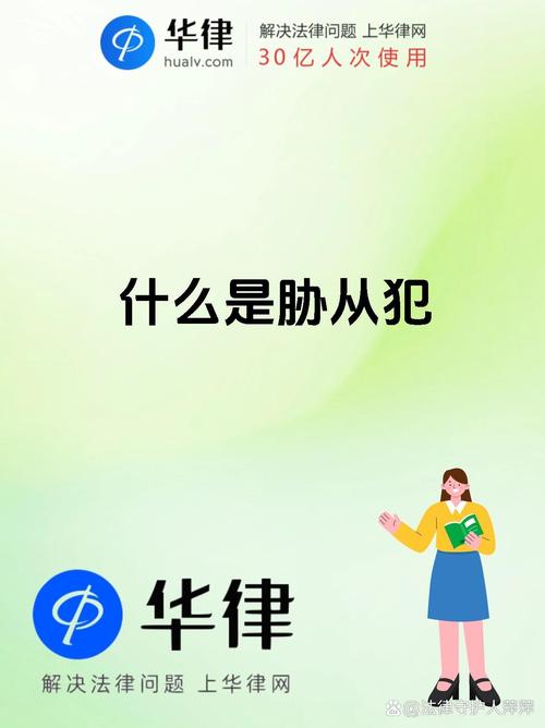 胁迫COERCION版本大全：从理论到实践的深入探讨
