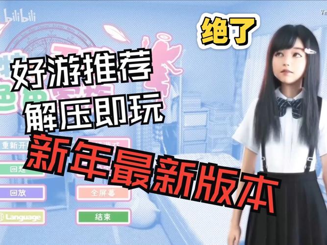 想下载死宅天使?手把手教你下载方法!