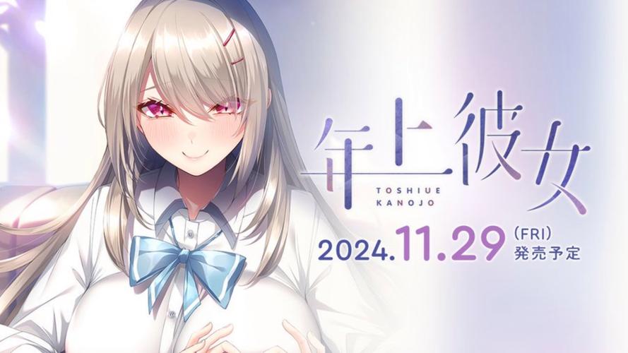 海豹社30部合集最新版本资源分享：高画质纯爱游戏合集