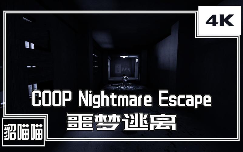 恶灵寄生汉化版下载地址：解开医院谜团，逃离噩梦！