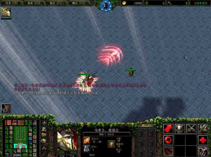 金庸群侠传V19绅士版游戏攻略:新手快速上手指南