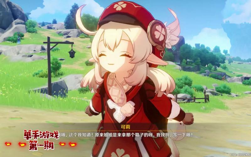 快速下载黄金之境安卓汉化版：开启你的冒险