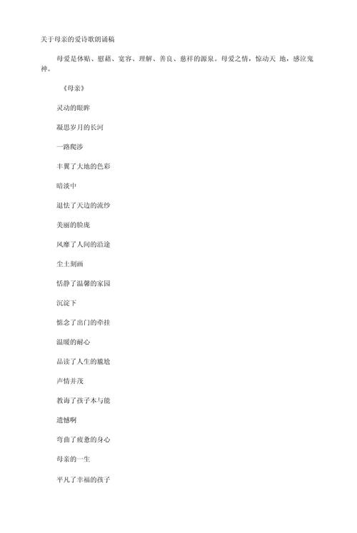 母亲的爱：游戏、歌曲、文学作品版本大全，带你体验母爱的伟大！