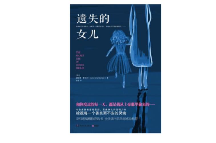 遗失的女儿在哪下载?游戏资源分享,快速找到下载地址!