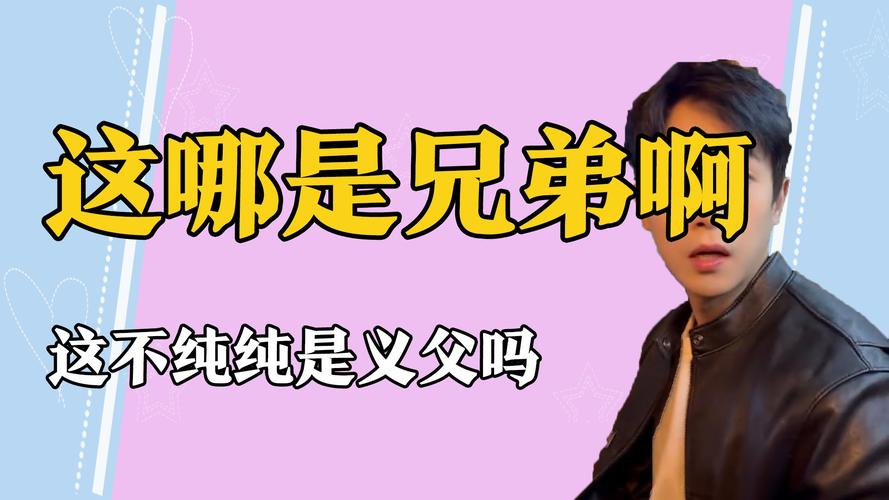 鬼畜义父最新版本更新，全新内容等你体验！