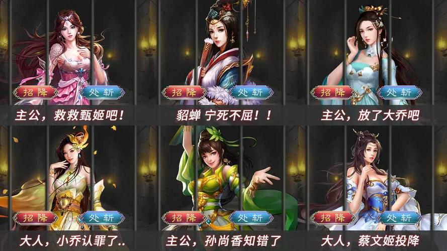 帝国后宫V1.31游戏官网：版本更新日志及游戏资源下载