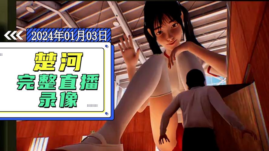 想玩放学后的缩小大冒险？这里提供下载地址！