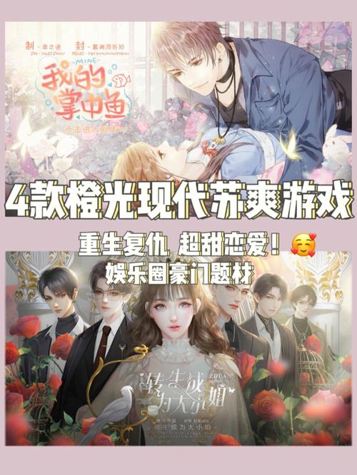 超火游戏重生了我还要谈恋爱安卓汉化版在哪下