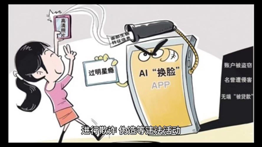 想看AI换脸综艺?这里提供下载地址!