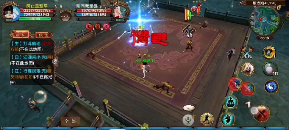 剪羊羊杨过游戏:最好玩的武侠题材手游推荐