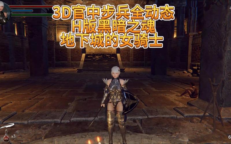 地下城女骑士游戏下载方法大全，简单易懂！