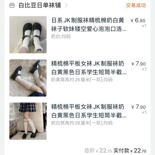 狂妄JK必看!用色情笔记下载最新官方正式版