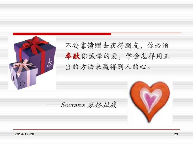 想玩Socrates?官方正式版最新版下载就在这里