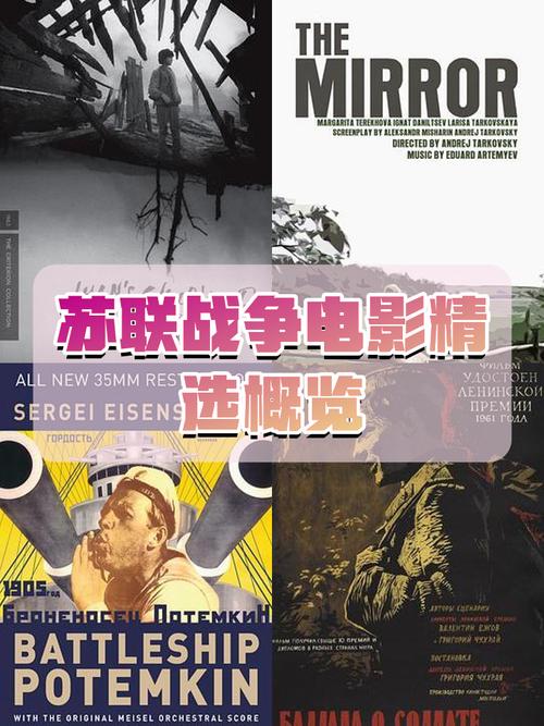 苏联往事如何下载?高清资源免费获取方法