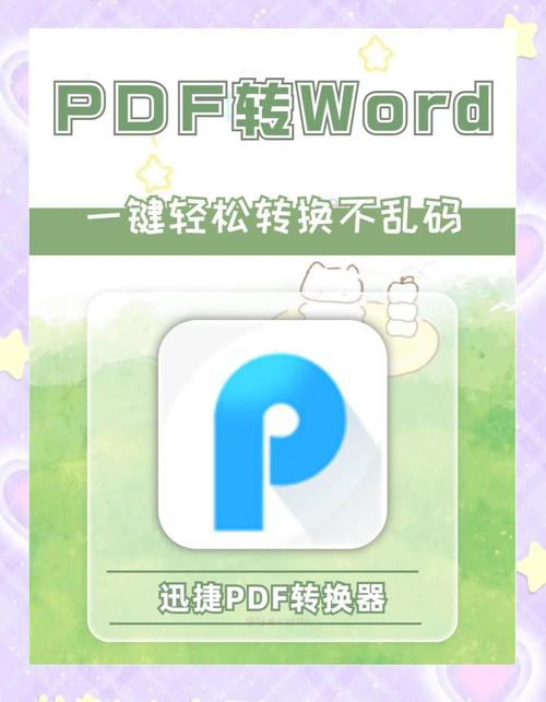 夏日狂想曲下载安装教程,小白也能轻松上手
