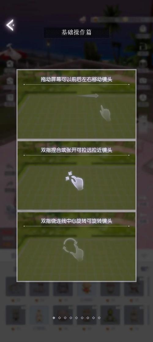 最新居民游戏攻略：高阶玩家进阶技巧分享