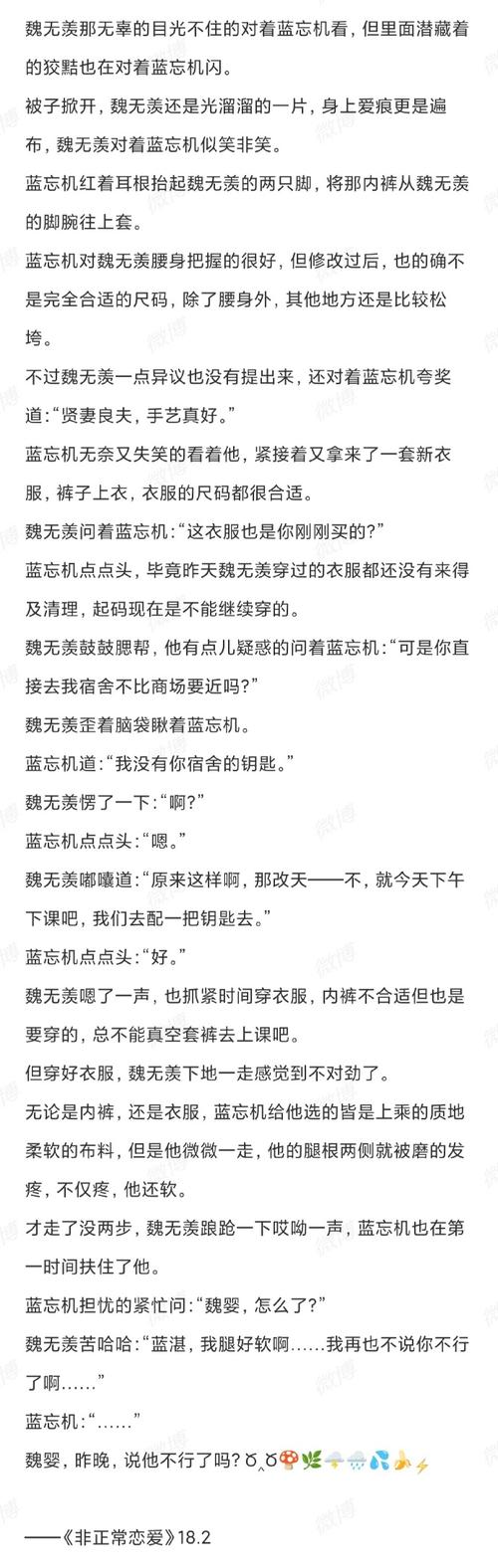 琴瑟完结篇下载资源,免费获取全文无弹窗