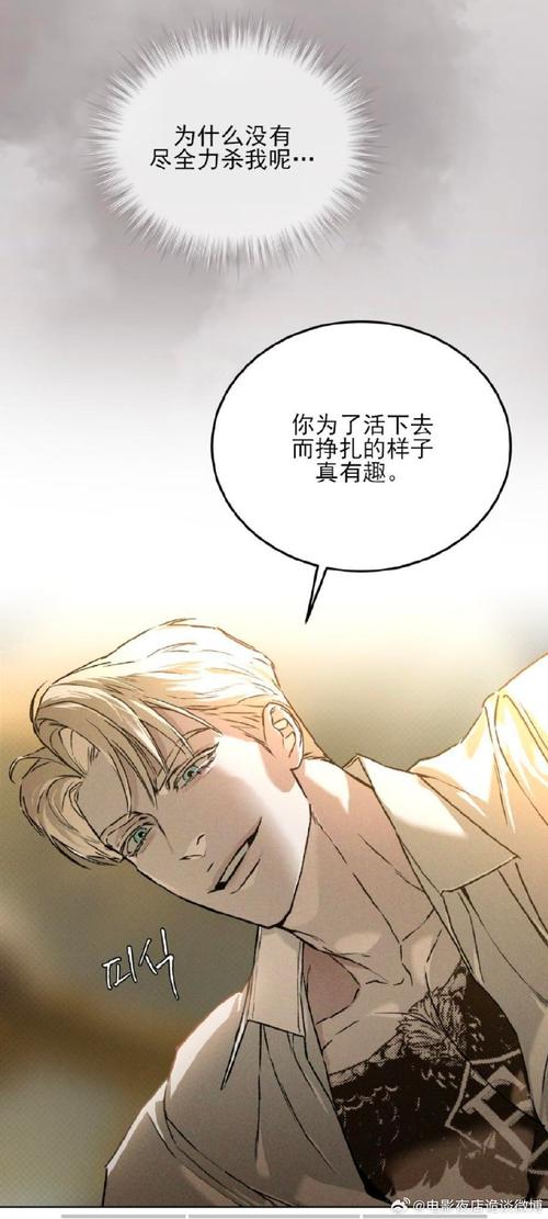 弟弟的游戏推荐:艾尼西亚与契约纹好玩吗?