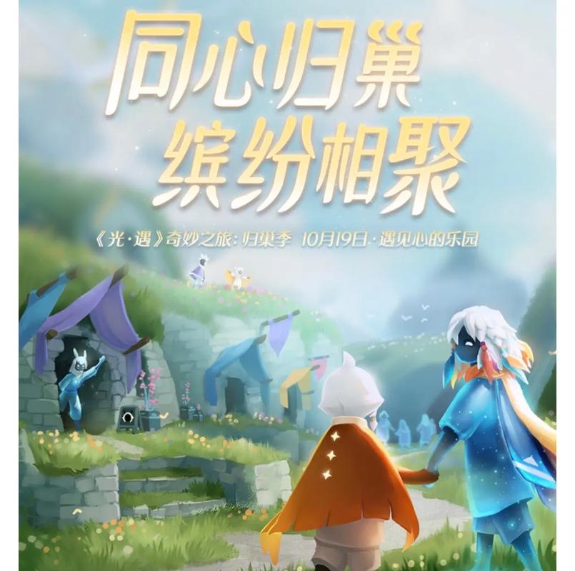 还在找归巢官方网站?权威信息,值得信赖