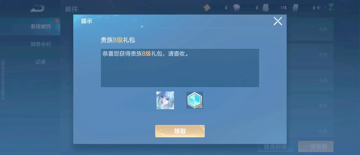 想玩王者荣耀最新版本？这里告诉你版本号和下载方法！