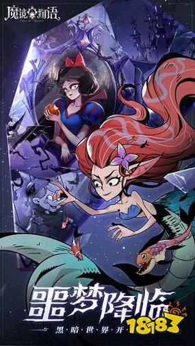 魔镜1最新版本号是多少?快速找到并下载最新版