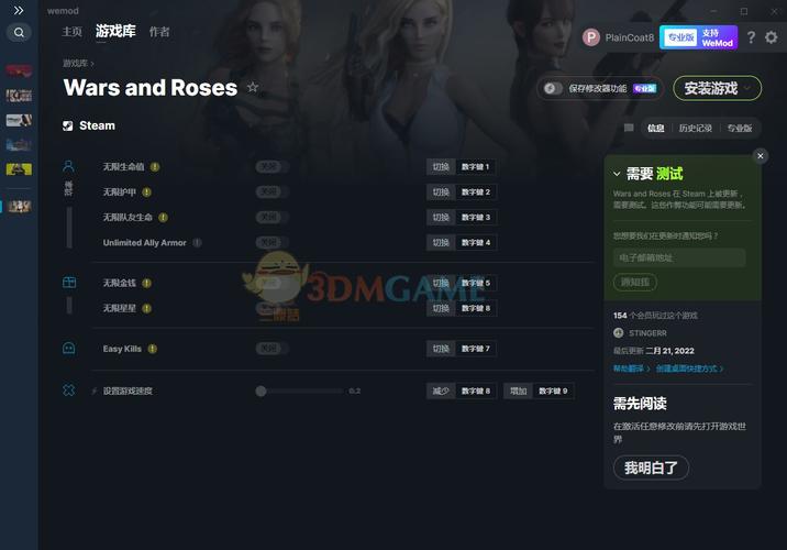 战争与玫瑰最新版本更新了什么？所有版本号及内容一览