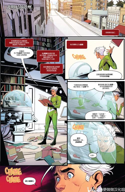 可爱的女巫1:你弟弟喜欢的游戏好玩吗?